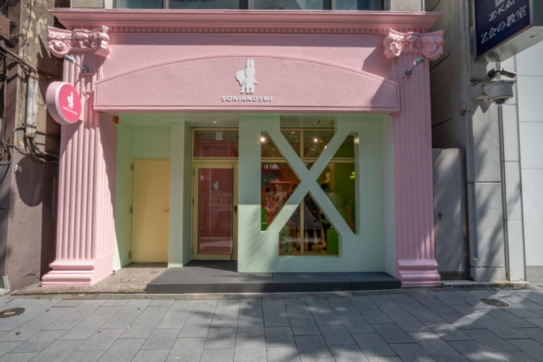 ドリームズ SONIANDSMI 