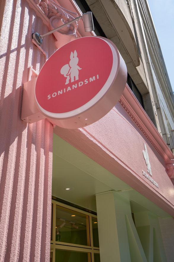 ドリームズ SONIANDSMI 